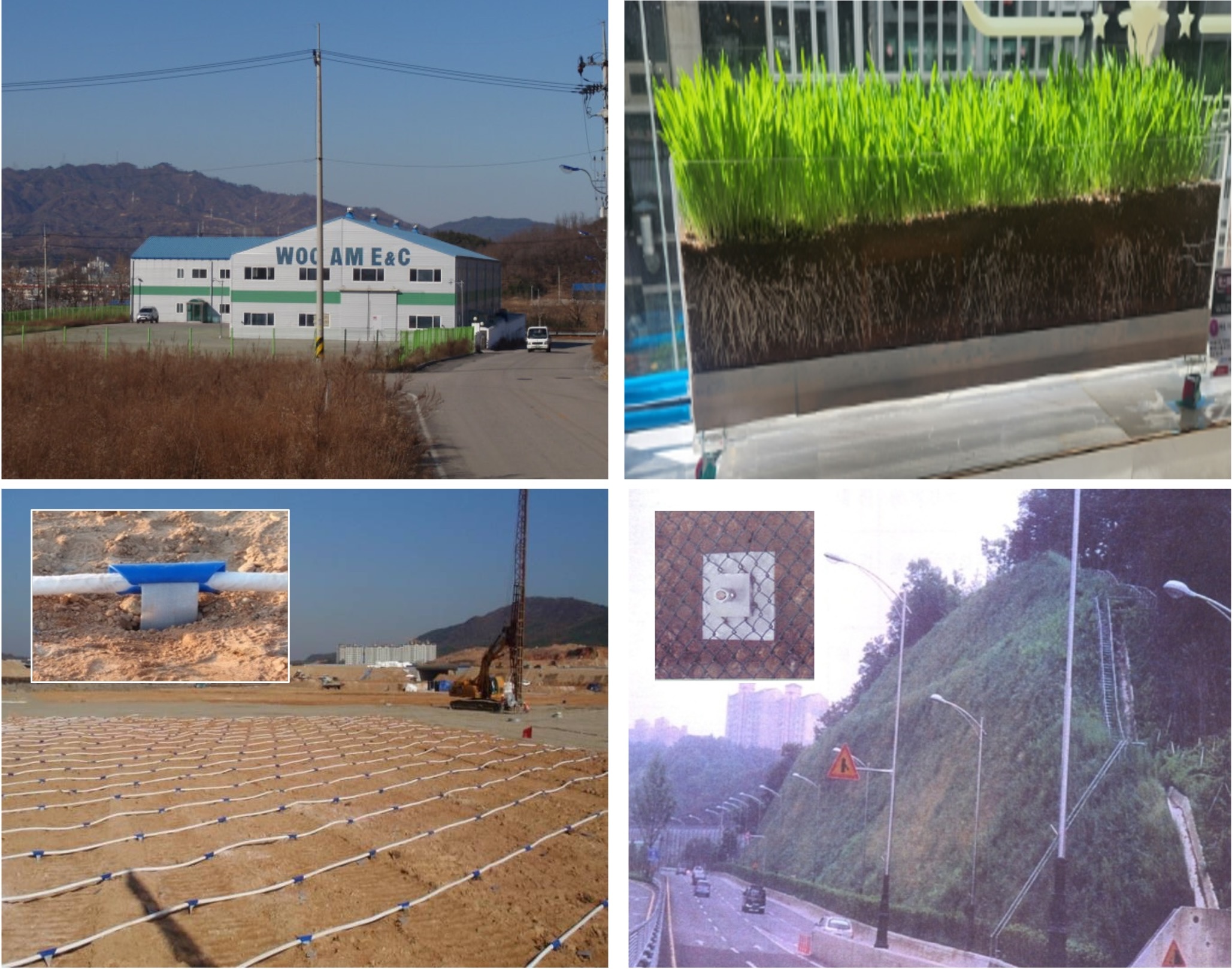 WOO AM E&C 제조 공장